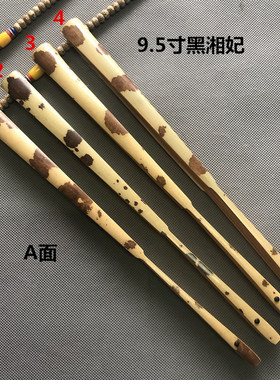 文玩折扇9.5寸老料斑竹黑贵妃竹扇骨配空白苏工扇面蜡底