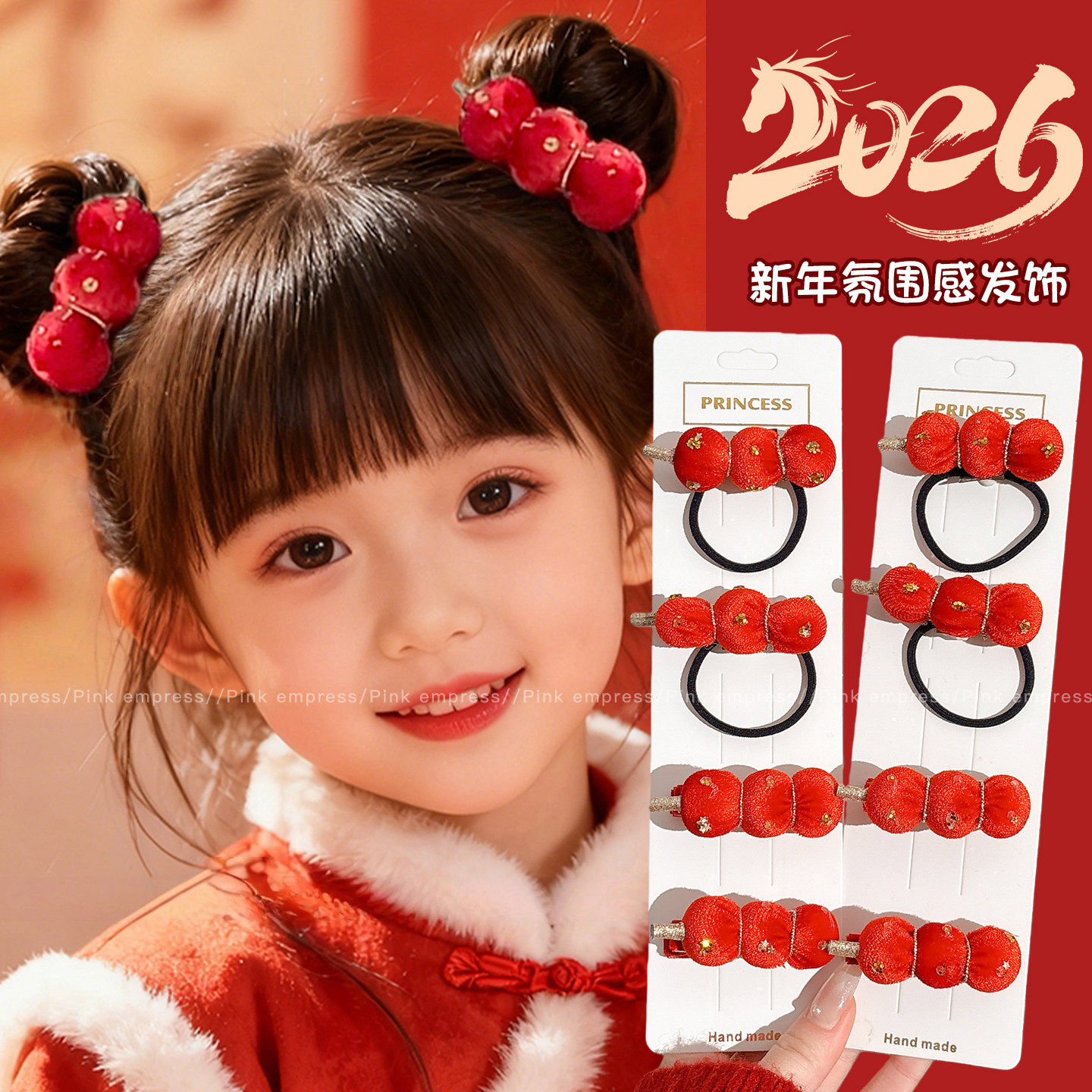 儿童新年中国风糖葫芦丝绒发圈皮筋女童宝宝过年红色喜庆发夹头饰,饰品/流行首饰/时尚饰品新,发饰,淘宝优惠券,粉丝福利购,淘宝优惠卷