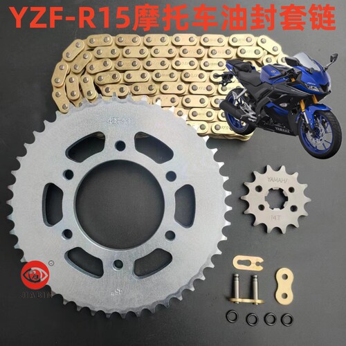 雅马哈YZF-R15套链油封链条