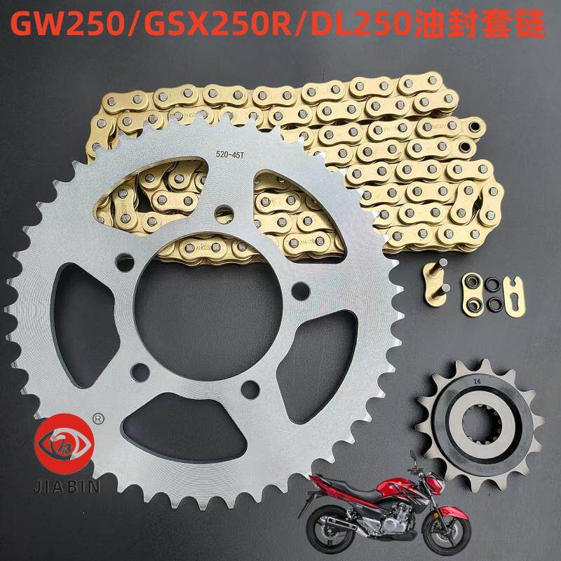 Suzuki GW250 GSX250R DL250 üçün zəncir dəsti