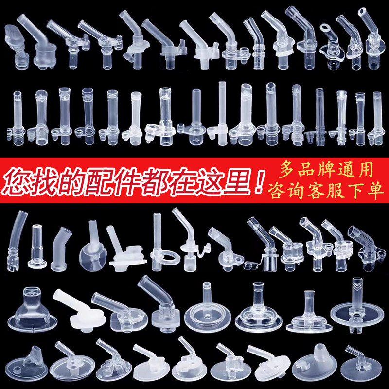 食品级硅胶吸嘴吸管头通用替换图片
