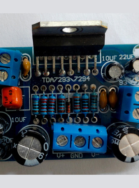 TDA7293/7294单声道功放板  关方镖准线路设计 85w PCB空板/ 散件