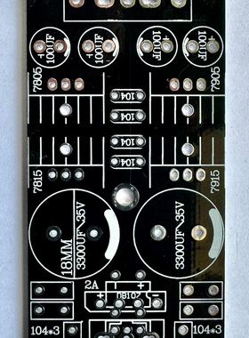 7915+7815稳压 15V 5v 双组电压输出 PCB 空板