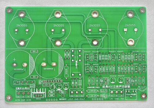 AV850功放板  怀旧经典 立体声 带保护一体  DIY  成品  PCB 空板