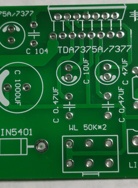 TDA7377 TDA7375两种芯片兼容立体声直流供电 后级功放板 PCB空板