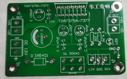 TDA7377后级TDA7375功放板立体声