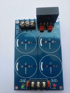 功放板用35A整流滤波散件成品板正负双电源大功率发烧级空板/散件