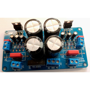 TDA2030A LM675功放PCB空板hifi发烧级diy原创设计清仓 LM1875T