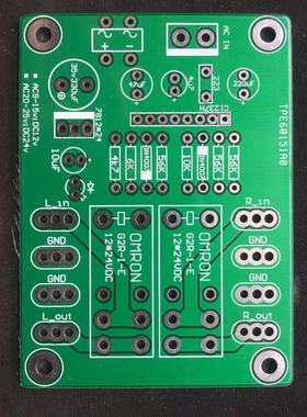 【UPC1237】双声道大电流（16A*2）喇叭保护板