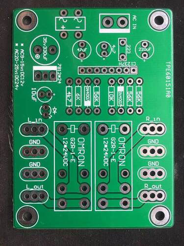 【UPC1237】双声道大电流（16A*2）喇叭保护板
