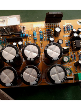 NE5532+LM4766/LM1876 功放板PCB空板散件 （电源+前级+保护+后级