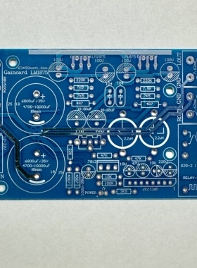 GC版本LM1875 失真更低更耐听的版本 功放板 空板/套件/成品