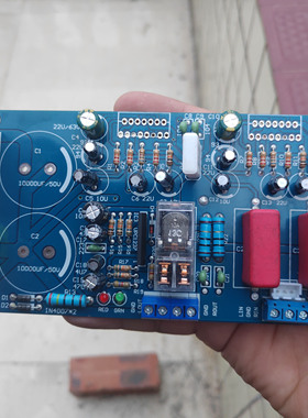 TDA7293 7294 双声道带喇叭保护通用靓声PCB板/散件