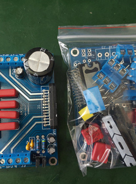 TDA7388 四声道 4X41W PCB 空板/散件 兼容7850  兼容PA2030A