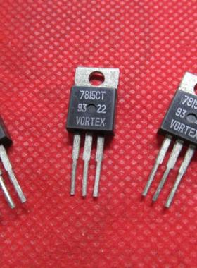全新L7815 L7815CV  LM7815  15V三端稳压  直插TO-220