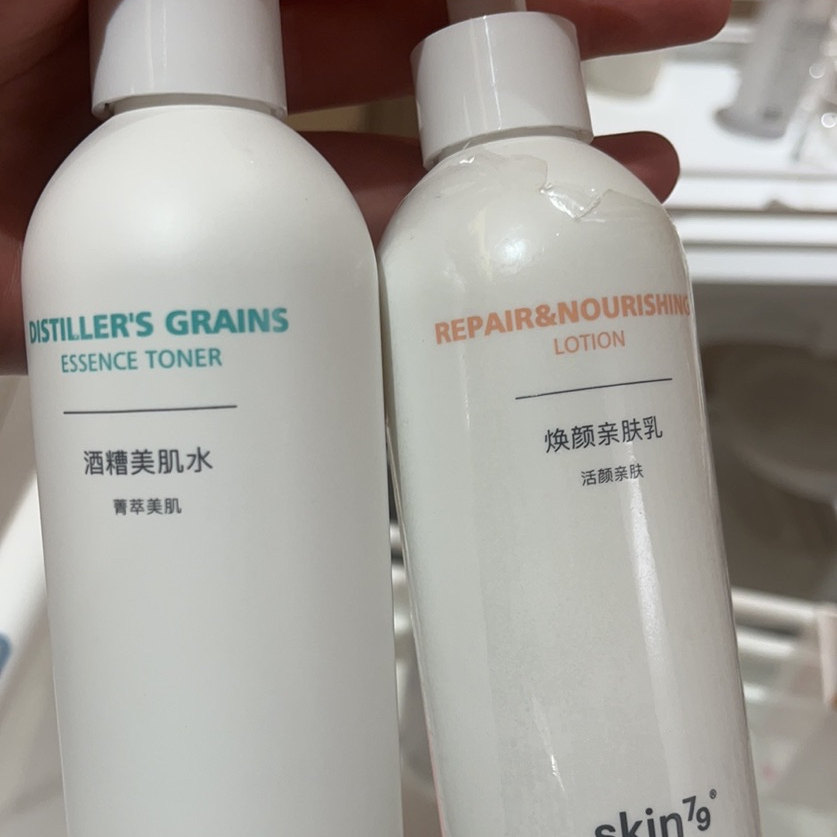 skin79皮肤管理中心200ml酒糟美肌水200ml焕颜亲肤乳控油保湿套装