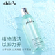 skin79柔密温和净透卸妆水脸眼唇部彩妆卸妆温和无刺激兰州旗舰店