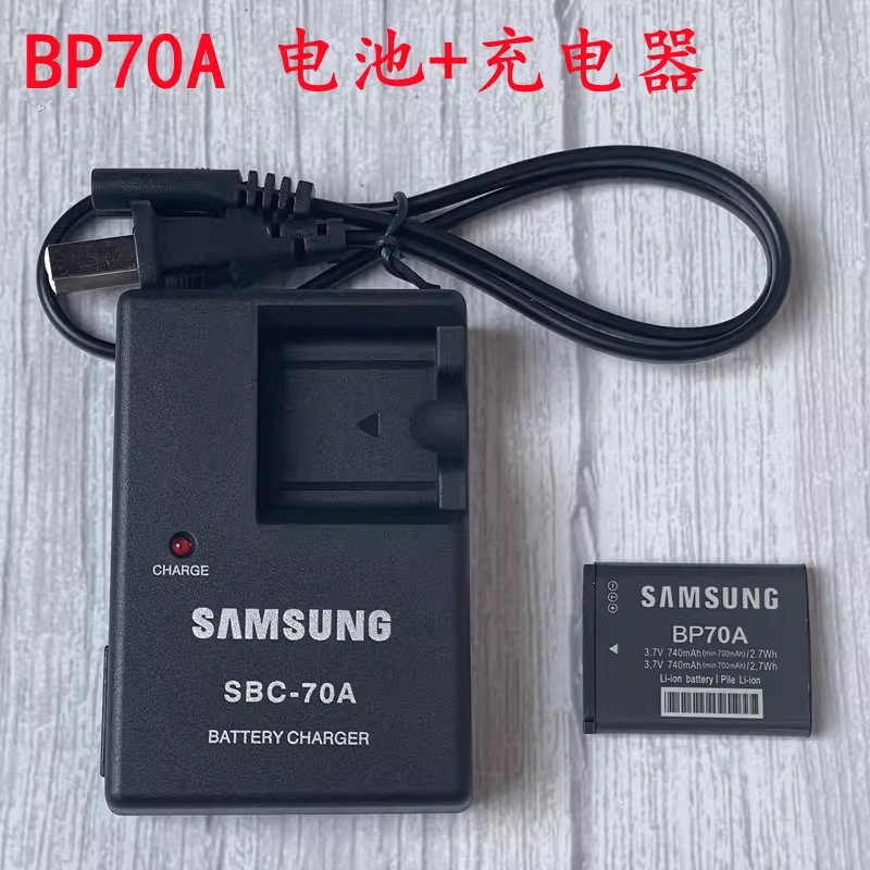 适用三星BP70A电池+充电器图片