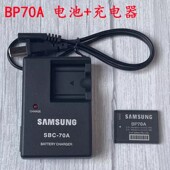 PL200 ST80相机BP70A电池 ST60 ST70 充电器 ST65 适用三星PL170