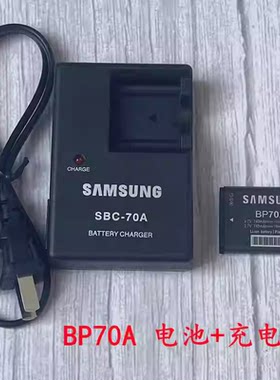 适用三星BP70A电池+充电器