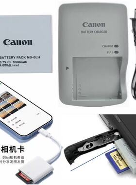 适用佳能PC1743 1355 1469 1467 2006相机电池+充电器+手机读卡器