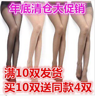 酒店特价薄款加大码夏尼龙丝袜黑肉色便宜1-3元工作连裤袜防勾丝,女士内衣/男士内衣/家居服,连裤袜/打底袜,淘宝优惠券,粉丝福利购,淘宝优惠卷