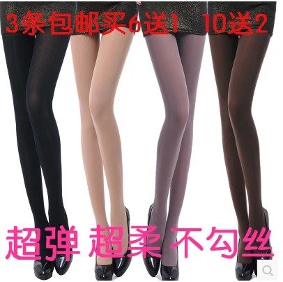 中厚天鹅绒连裤袜女春秋肉色丝袜薄款黑打底袜防勾丝瘦腿加档连袜