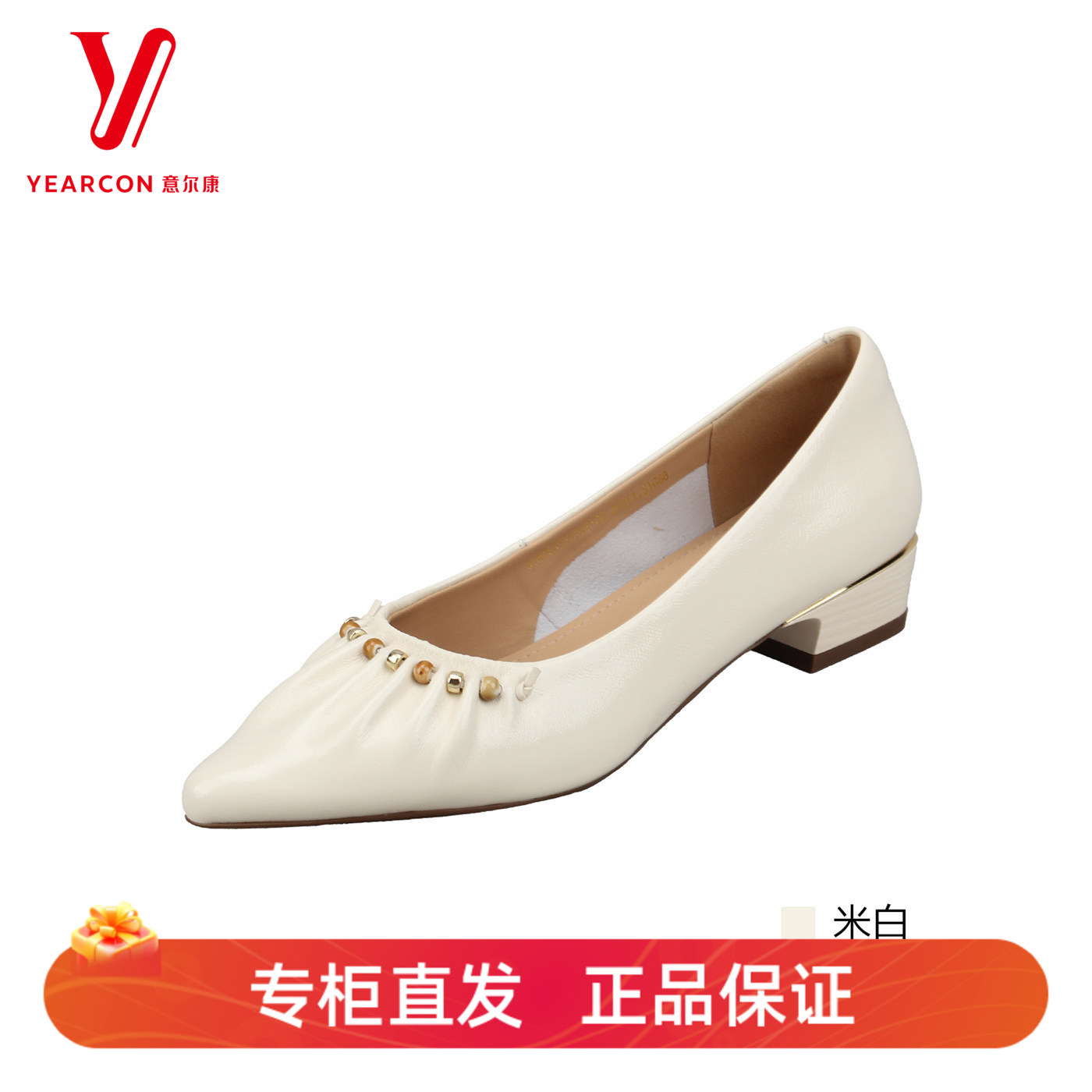 意尔康春季新款通勤尖头单鞋