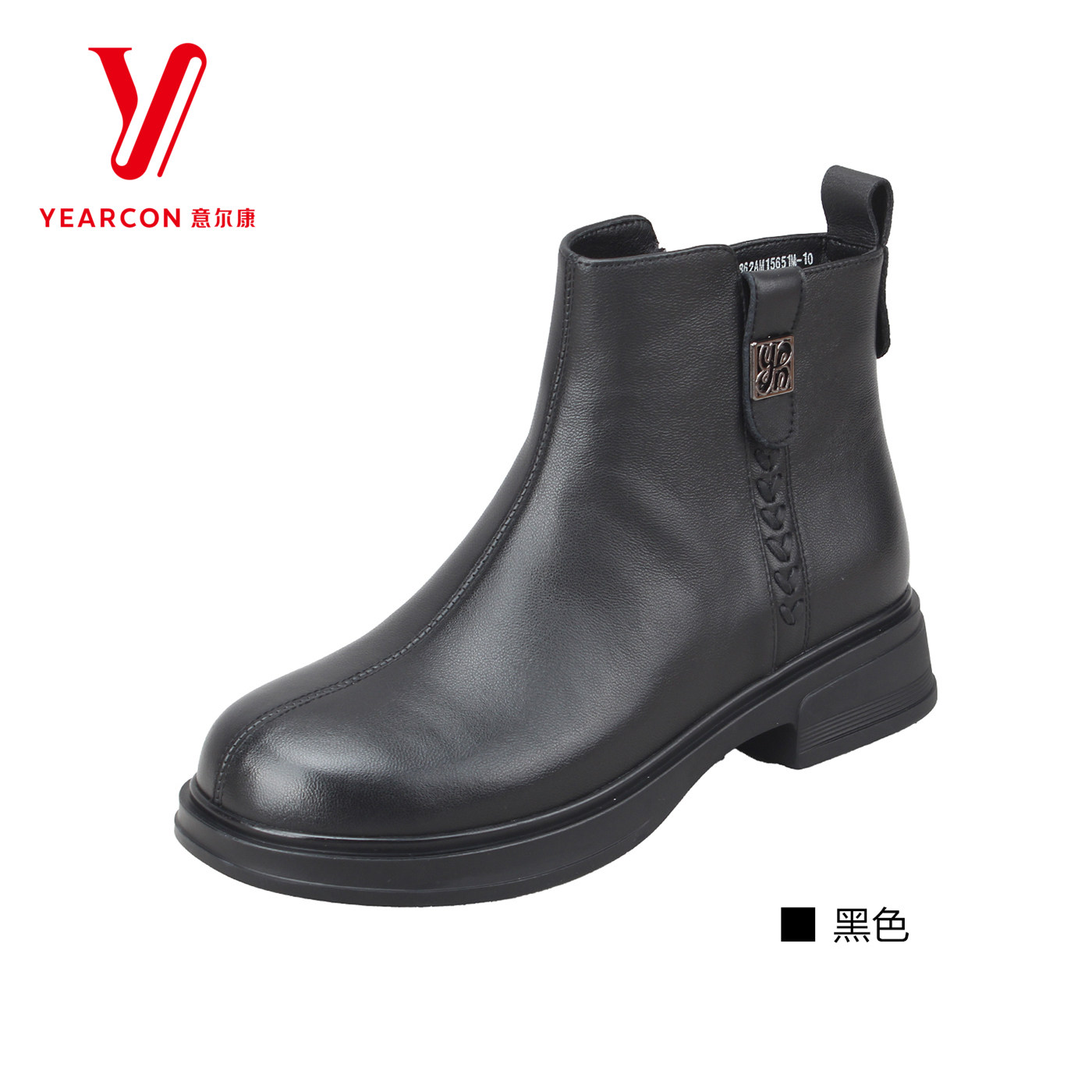 意尔康女鞋冬季新款时尚百搭短靴女靴子切尔西靴,女鞋,时装靴,淘宝优惠券,粉丝福利购,淘宝优惠卷