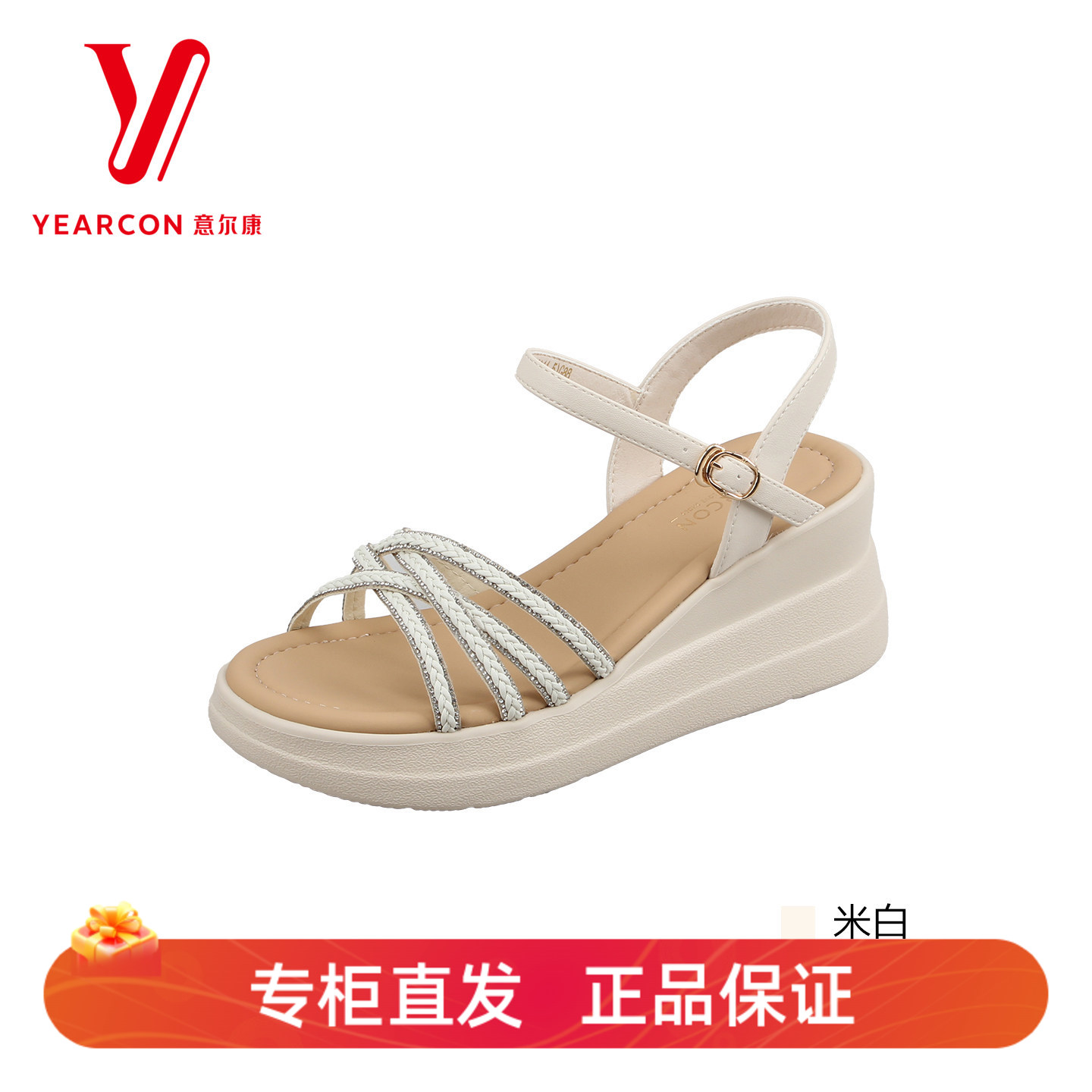 意尔康夏季厚底坡跟一字扣凉鞋