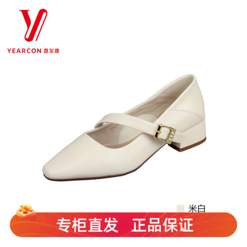 意尔康方头粗跟一字扣通勤单鞋
