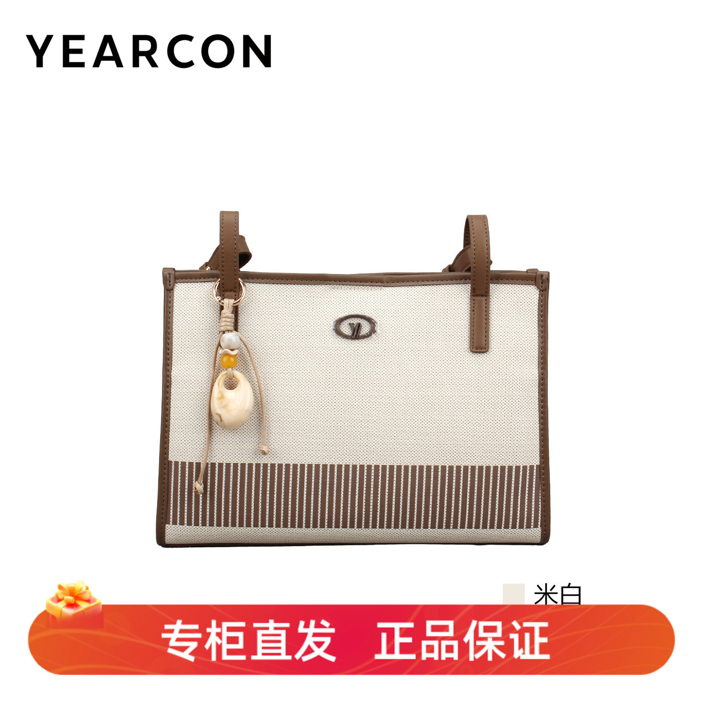 意尔康春季新款女士方包单肩
