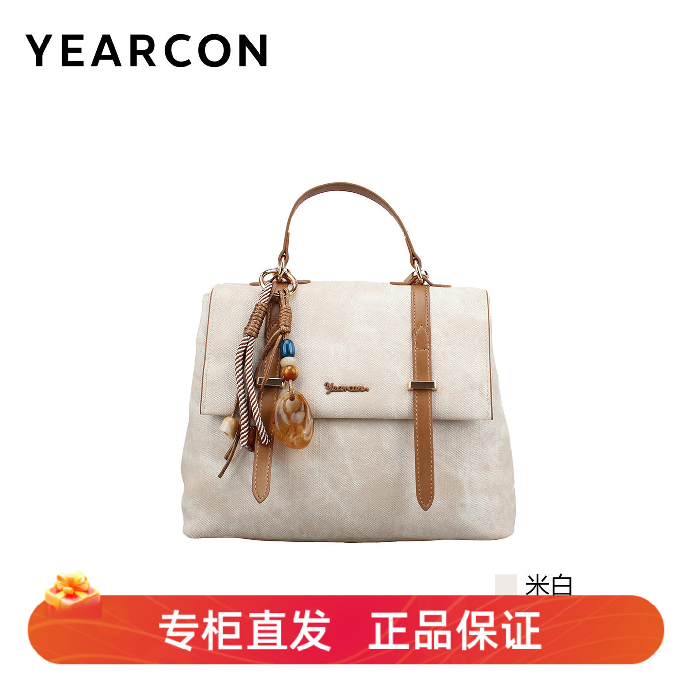 意尔康春季新款可爱小巧女士双肩