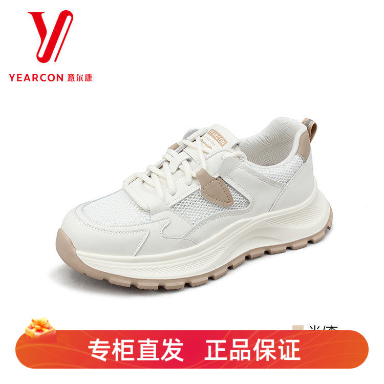意尔康女鞋厚底舒适网面小白鞋