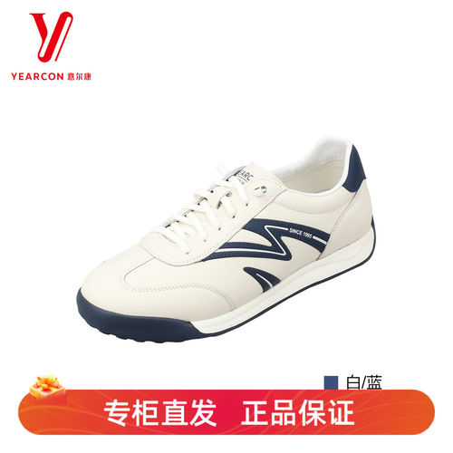 意尔康男耐磨休闲板鞋