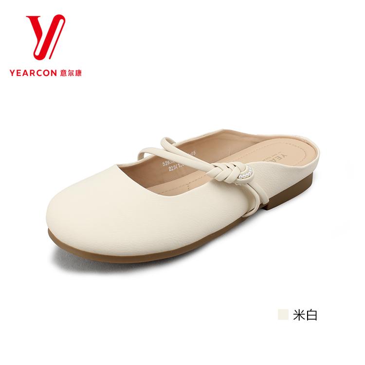 意尔康凉拖鞋女2025新款夏季包头凉鞋外穿玛丽珍半拖鞋平底09834Y