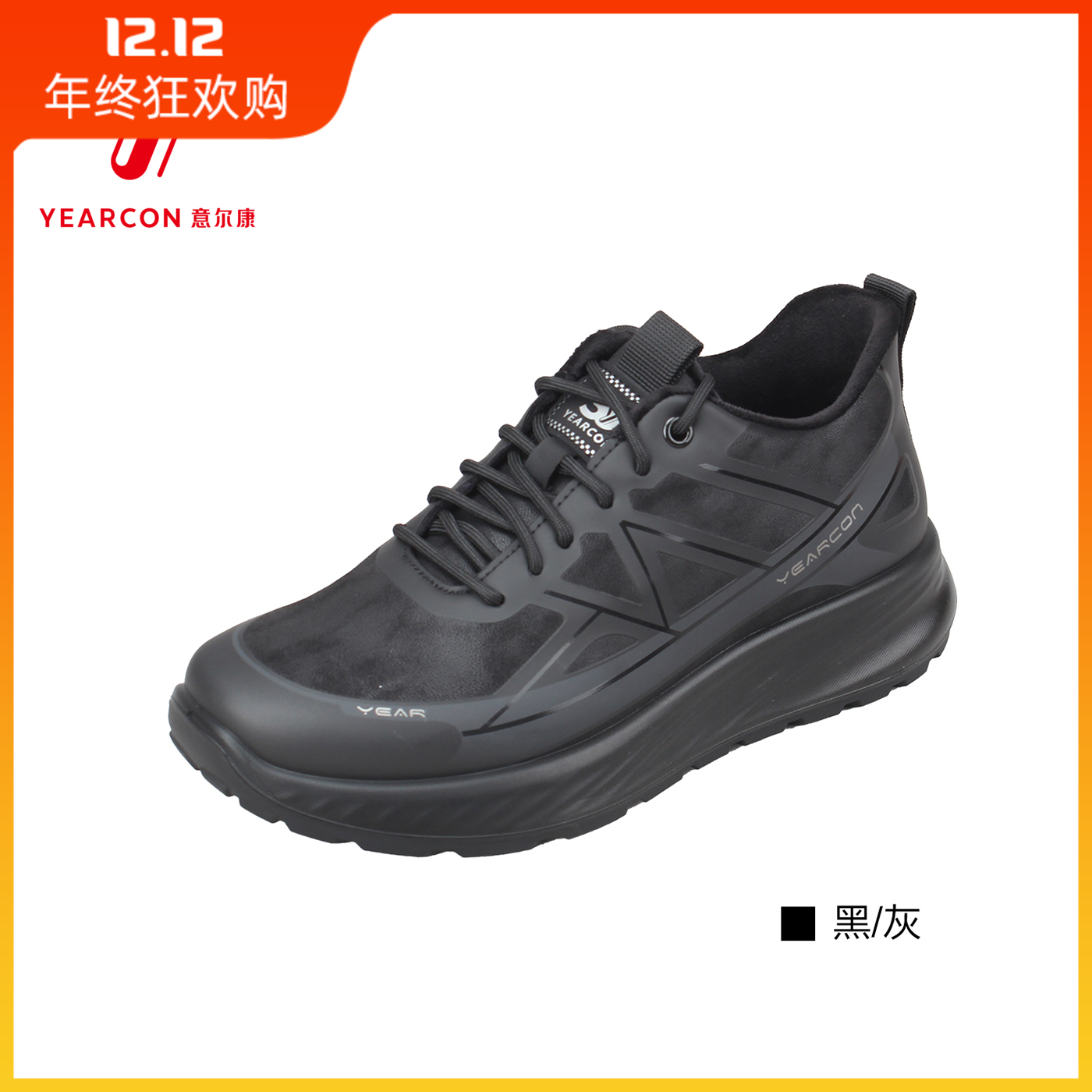 意尔康2025冬季男鞋休闲运动鞋