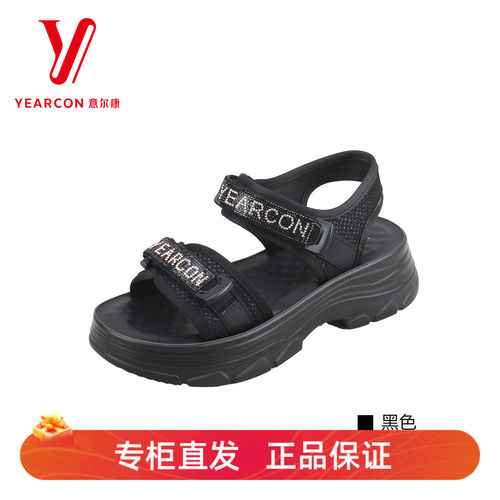 意尔康夏季水钻厚底魔术贴凉鞋
