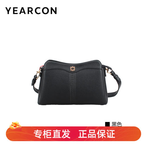 意尔康2026春夏新款小方妈妈包