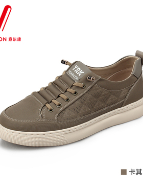 意尔康新款时尚休闲百搭男板鞋软底轻质户外鞋5221AX57020U