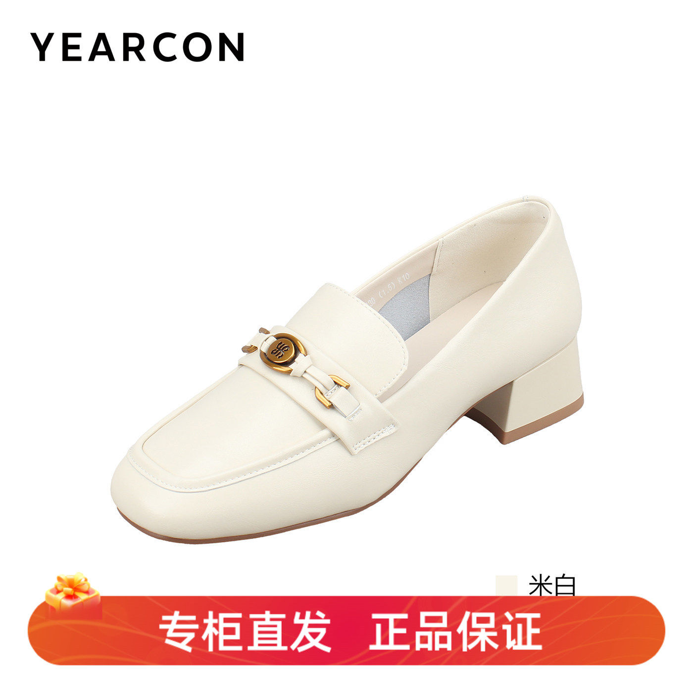 意尔康春季真皮粗跟通勤单鞋