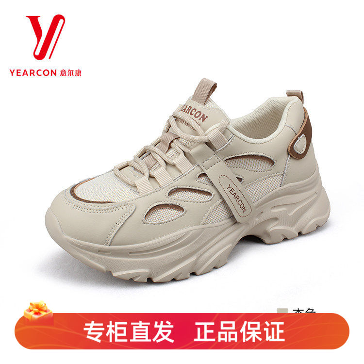 意尔康运动鞋透气舒适小白鞋2025