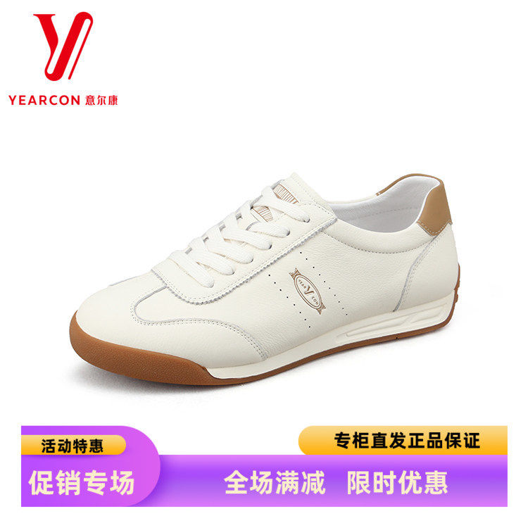 2026意尔康男鞋新款真皮运动休闲鞋男士板鞋透气鞋复古轻便91150A