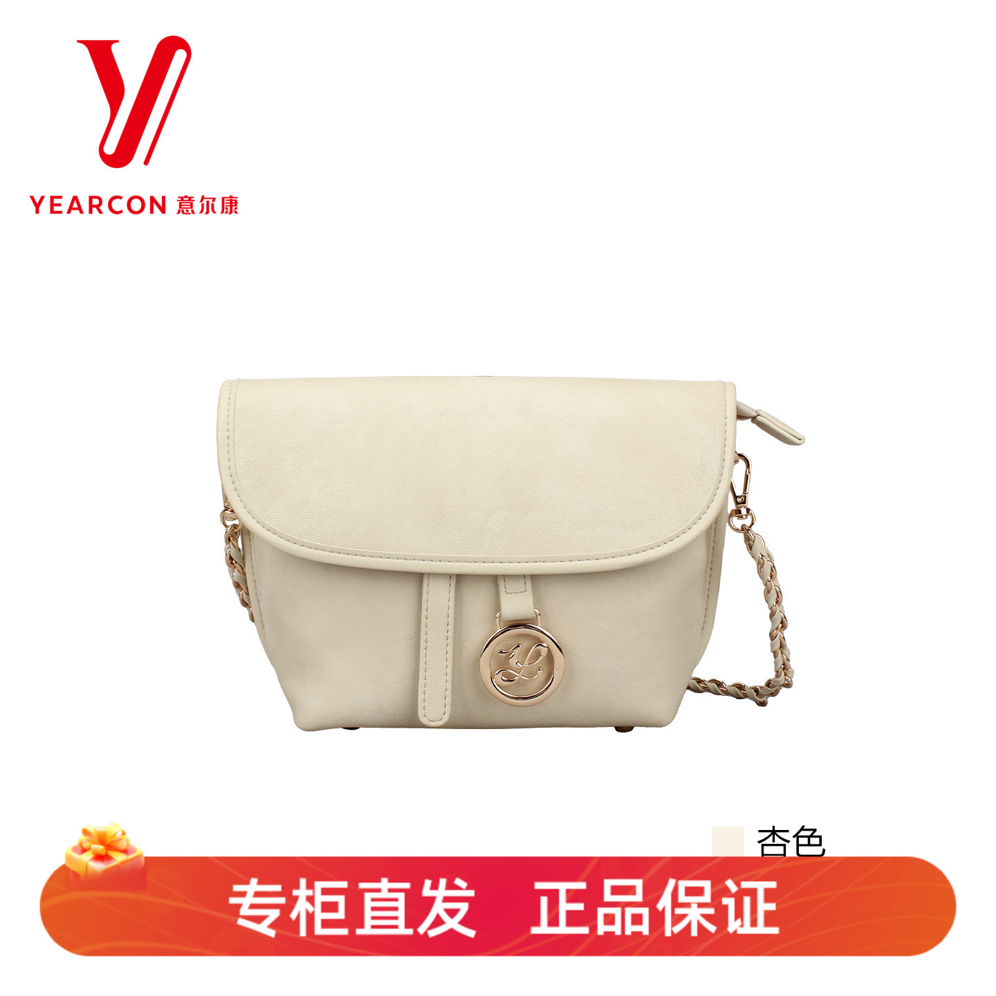 意尔康夏季新款翻盖斜挎小包
