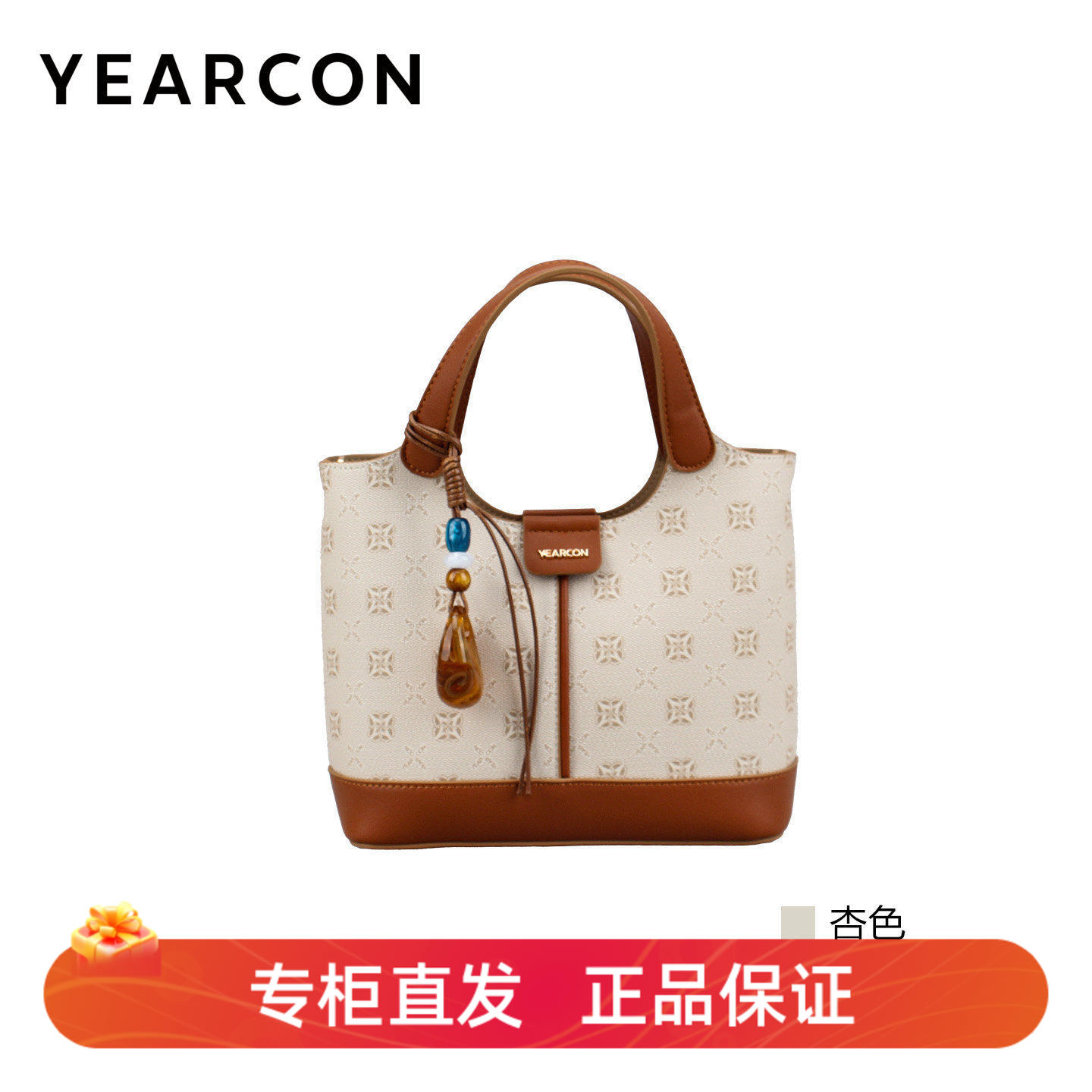 意尔康春夏印花小巧手提斜挎女包