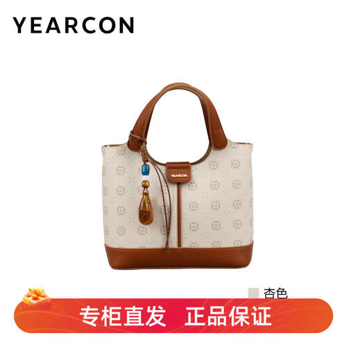意尔康春夏印花小巧手提斜挎女包