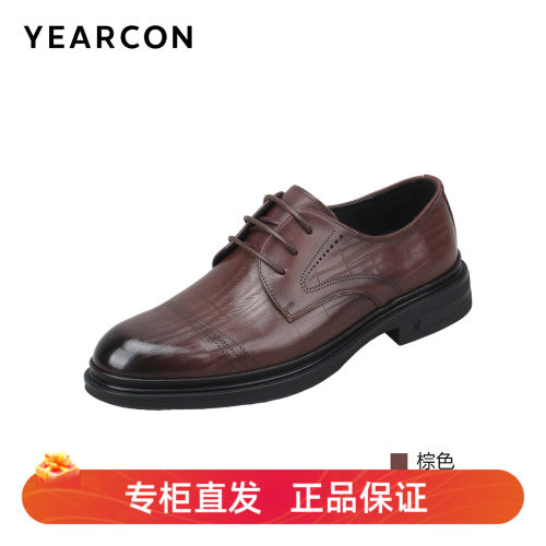 意尔康2026春款男鞋休闲皮鞋
