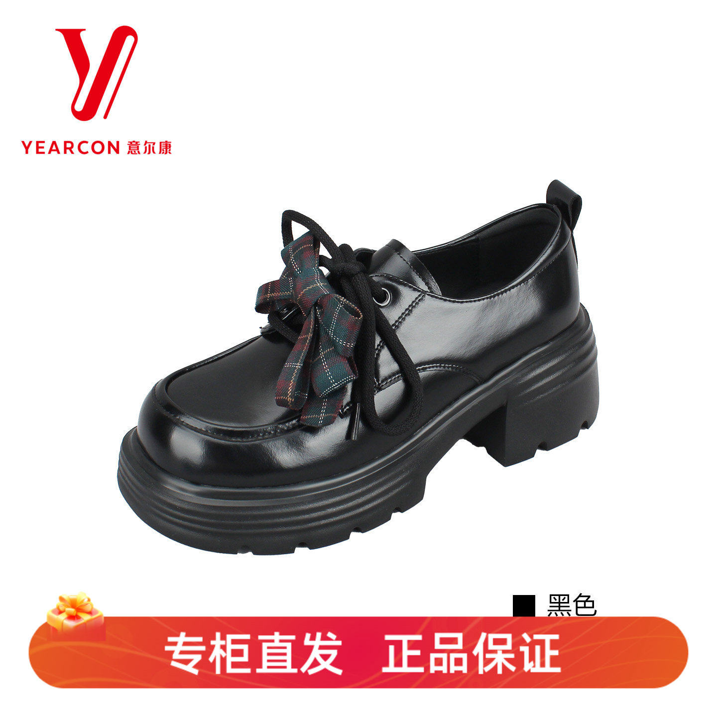 意尔康学院风蝴蝶结厚底乐福鞋