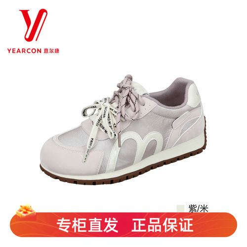 意尔康女款防滑厚底休闲鞋