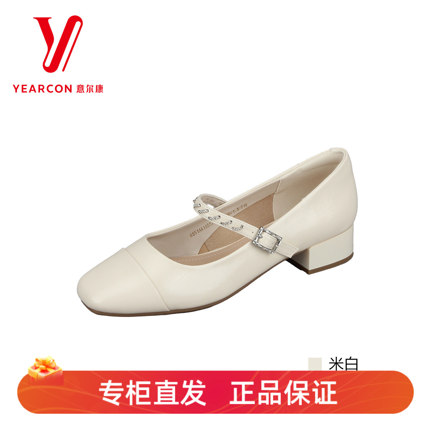意尔康法式玛丽珍粗跟浅口单鞋